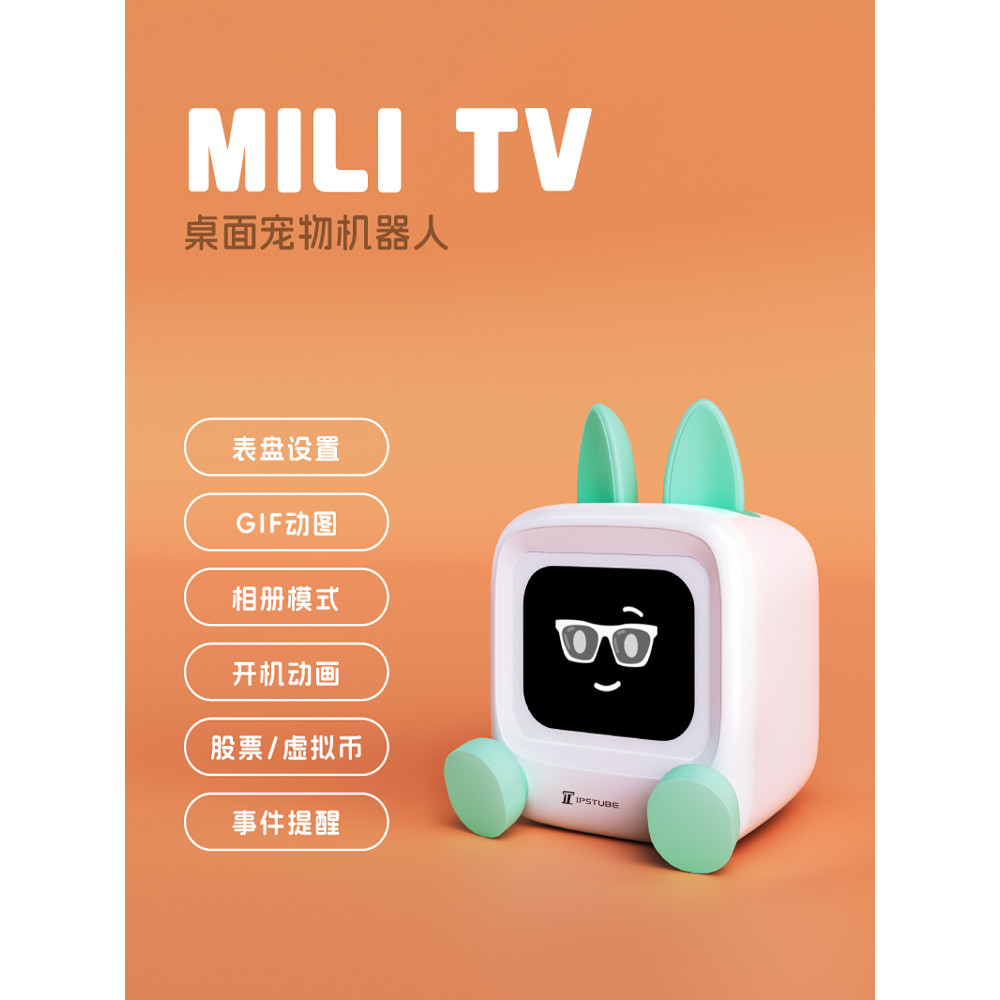 MILITV Smart Pet Sem Fio Bluetooth Despertador 2025 Novo Estilo Crianças Tempo Criativo Emocional Robô de Mesa