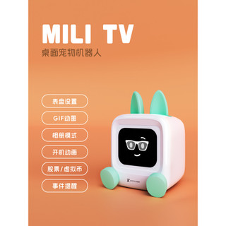 MILITV Smart Pet Sem Fio Bluetooth Despertador 2025 Novo Estilo Crianças Tempo Criativo Emocional Robô de Mesa