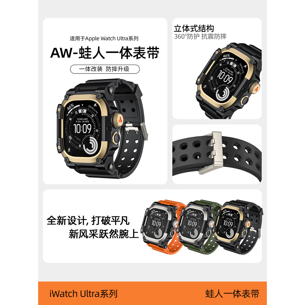 [ Estados Unidos RAYCA] Adequado para Apple Watch capa protetora ultra metálica 