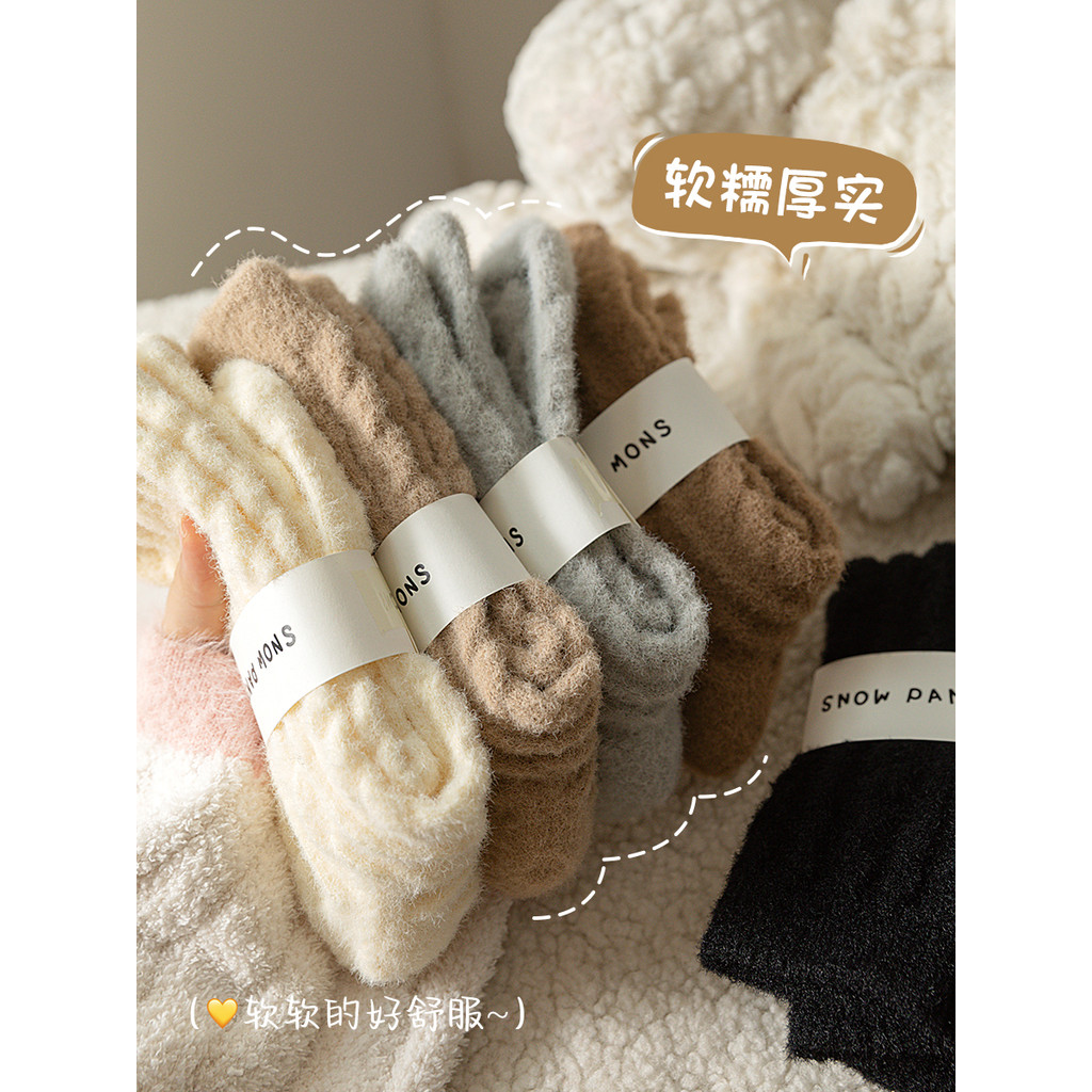 Peludo vison velo meias femininas Mid-Tube meias primavera outono engrossado quente chão meias casa dormir forro de lã