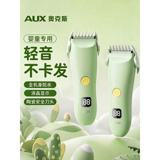 Aox máquina de cortar cabelo do bebê doméstico tom claro máquina de cortar cabelo elétrica do bebê crianças máquina de c
