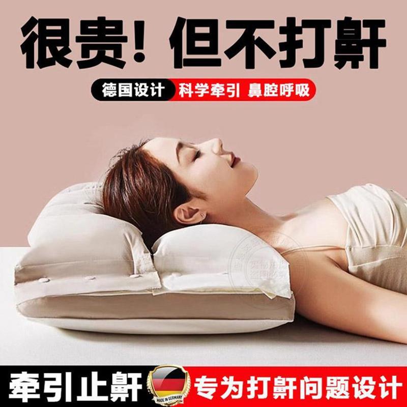 Design alemão ergonômico pescoço travesseiro dormir dedicado tração Anti-ronco travesseiro adulto Cervical dupla camada 