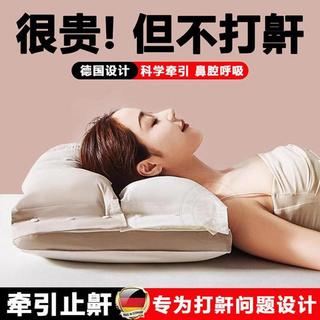 Design alemão ergonômico pescoço travesseiro dormir dedicado tração Anti-ronco travesseiro adulto Cervical dupla camada 