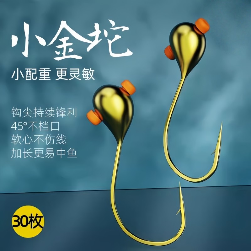 Gancho Little Golden Tuo Chaotian Novo Estilo Dedicado Especial Sete Estrelas Flutuante Mar Dourado Noite Pesca Selvagem