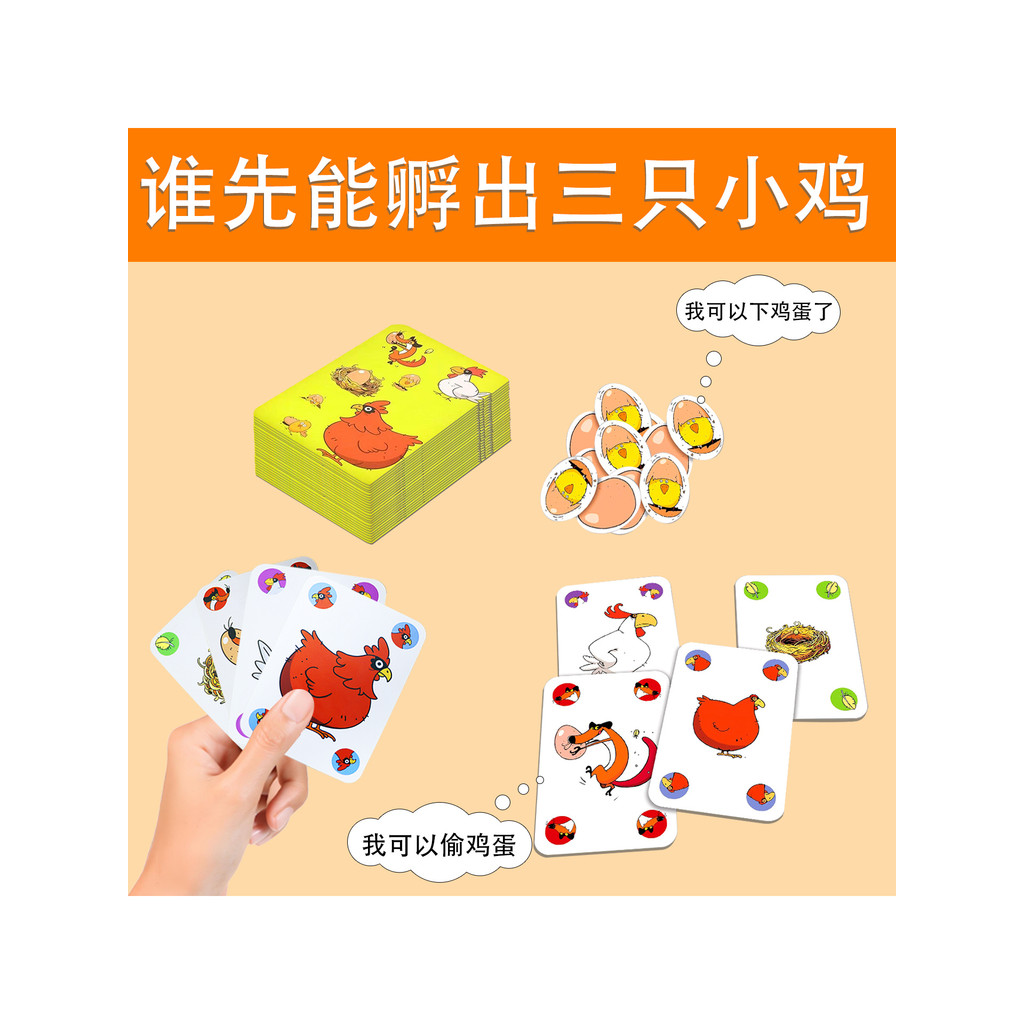 Pintinho Chirp jogo de cartas adereços pensamento educacional brinquedos de treinamento interação pai-filho jogo de tabu