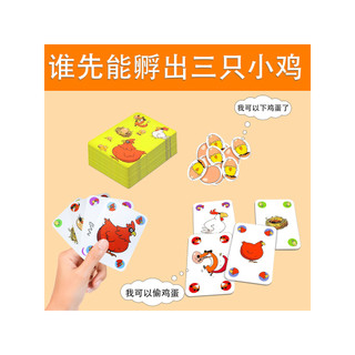 Pintinho Chirp jogo de cartas adereços pensamento educacional brinquedos de treinamento interação pai-filho jogo de tabu
