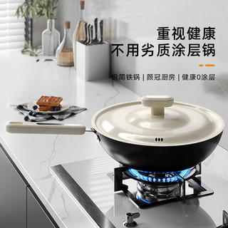 Novo estilo panela de ferro wok antiaderente utensílios de panela sem revestimento leve explosão wok fogão de indução a 