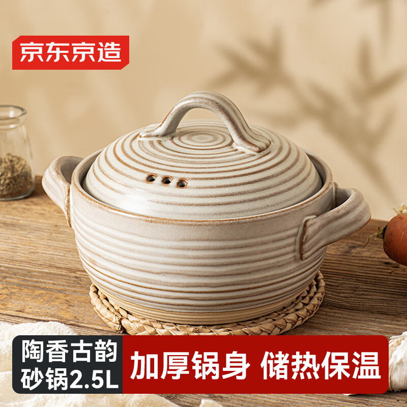 Jing Tokyo feito caçarola panela de sopa caçarola guisado doméstico panela de sopa fogão a gás fogo aberto Universal cer