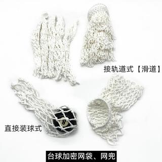 1 conjunto de 6 bolsos de malha para mesa de bilhar, acessórios de bilhar criptografados, suprimentos, bolsos de rede de