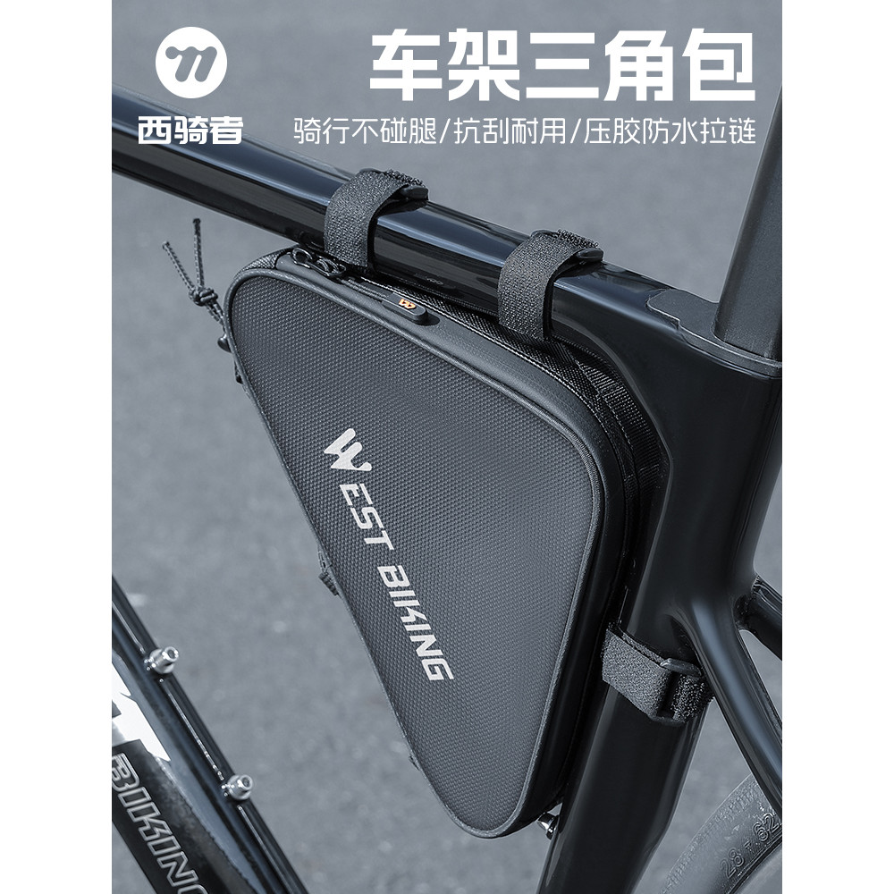 Western Rider saco de bicicleta frente feixe saco triângulo saco de estrada Mountain bike ciclismo saco feixe cruz equip