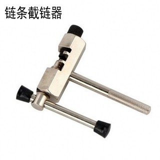 Cortador de corrente para remoção de corrente de Mountain Bike, cortador de corrente, instalação, acessórios para ferram