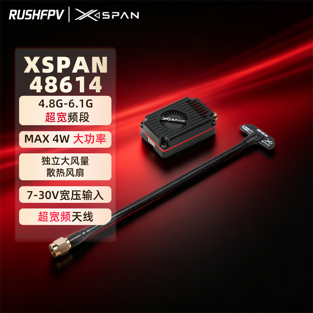 RUSHFPV XSPAN 4.8G-6.1G 4W Linha Polarizada Antena Conjunto de Transmissão de Imagem de Alta Potência Através do Drone