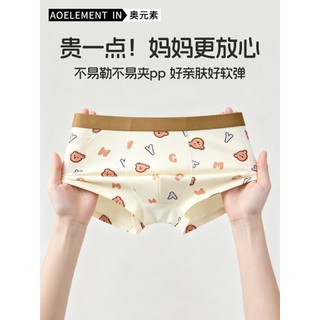 Meninos puro algodão antibacteriano roupa interior crianças meninos bebê Boxer Shorts verão estilo fino bebê crianças me