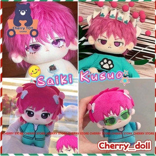 10/20cm A Vida Desastrosa de Saiki Kusuo Boneco de Pelúcia Fofo com Esqueleto Recheado Cosplay Kawaii DXHL OTZ3