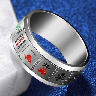 T titânio aço rotativo mahjong transferência treze anel dominador girando anel exclusivo mahjong tempo de correr