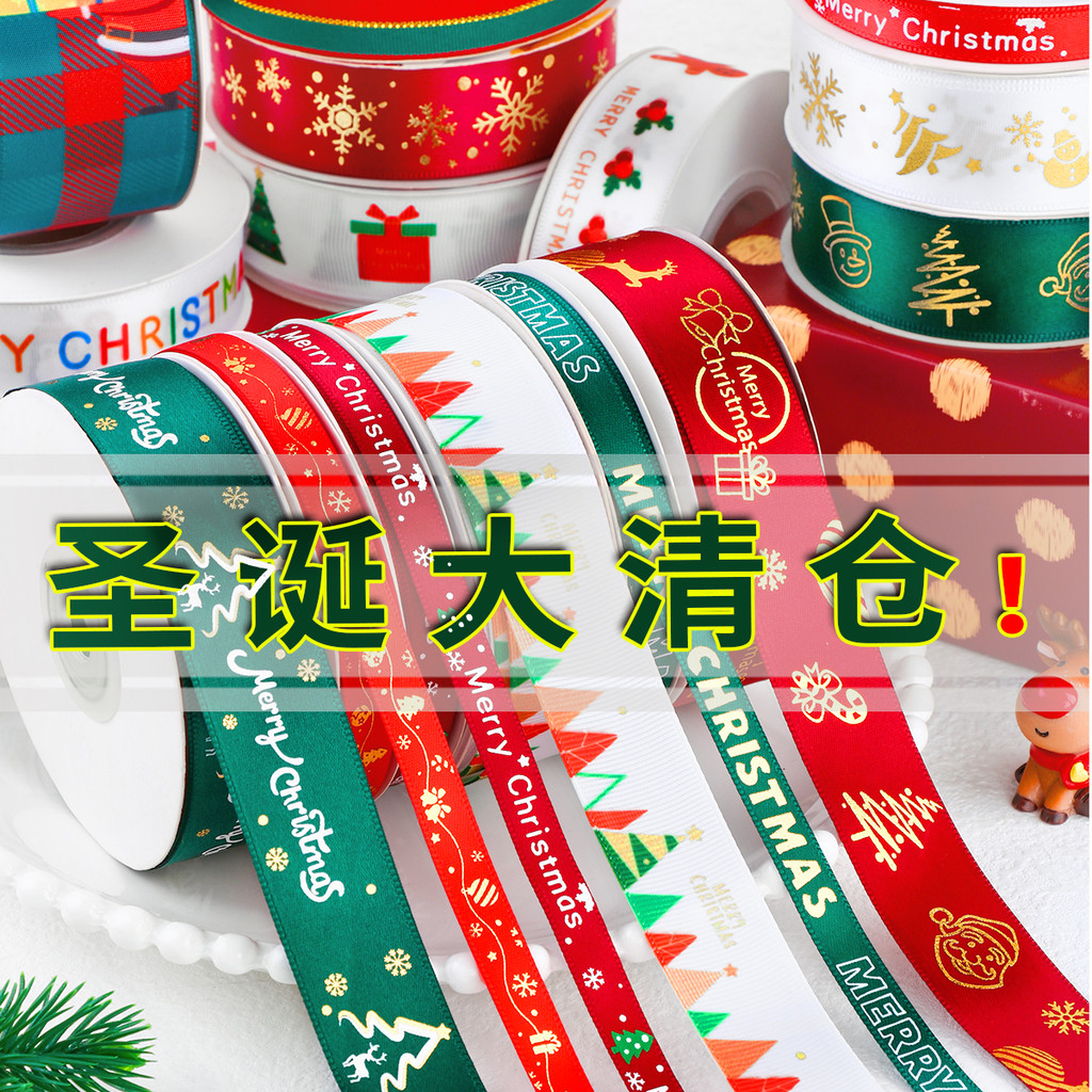 Bens de cozimento presente de natal embrulho fita buquê diy decoração fita decoração fita fita de natal