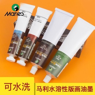 Tinta de impressão solúvel em água lavável Mary 100ml pigmento preto para impressão pigmento de cor