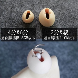 Cartão de pescoço BJD três pontos quatro pontos seis pontos boneca anti-borracha banda retrátil pescoço cartão junta cab