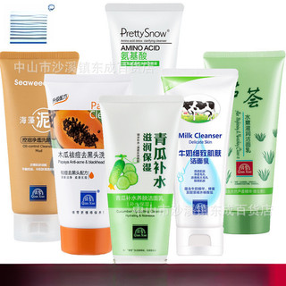 [Estoque pronto] Melon Qianxue Limpador facial feminino Limpador facial Produtos para cuidados com a pele Aminoácidos Pr