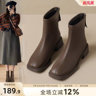 Botas curtas femininas 2026 novo estilo outono inverno botas de neve salto grosso mais veludo botas finas elegantes bota