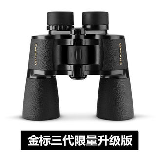 Begos Binóculos Rússia 20x50 All Metal Grande Ocular Baixa Luz Visão Noturna Alta Potência HD Exterior
