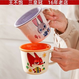 Genuíno autorizado louco Animal cidade cerâmica caneca de leite das crianças copo de água do agregado familiar xícara de
