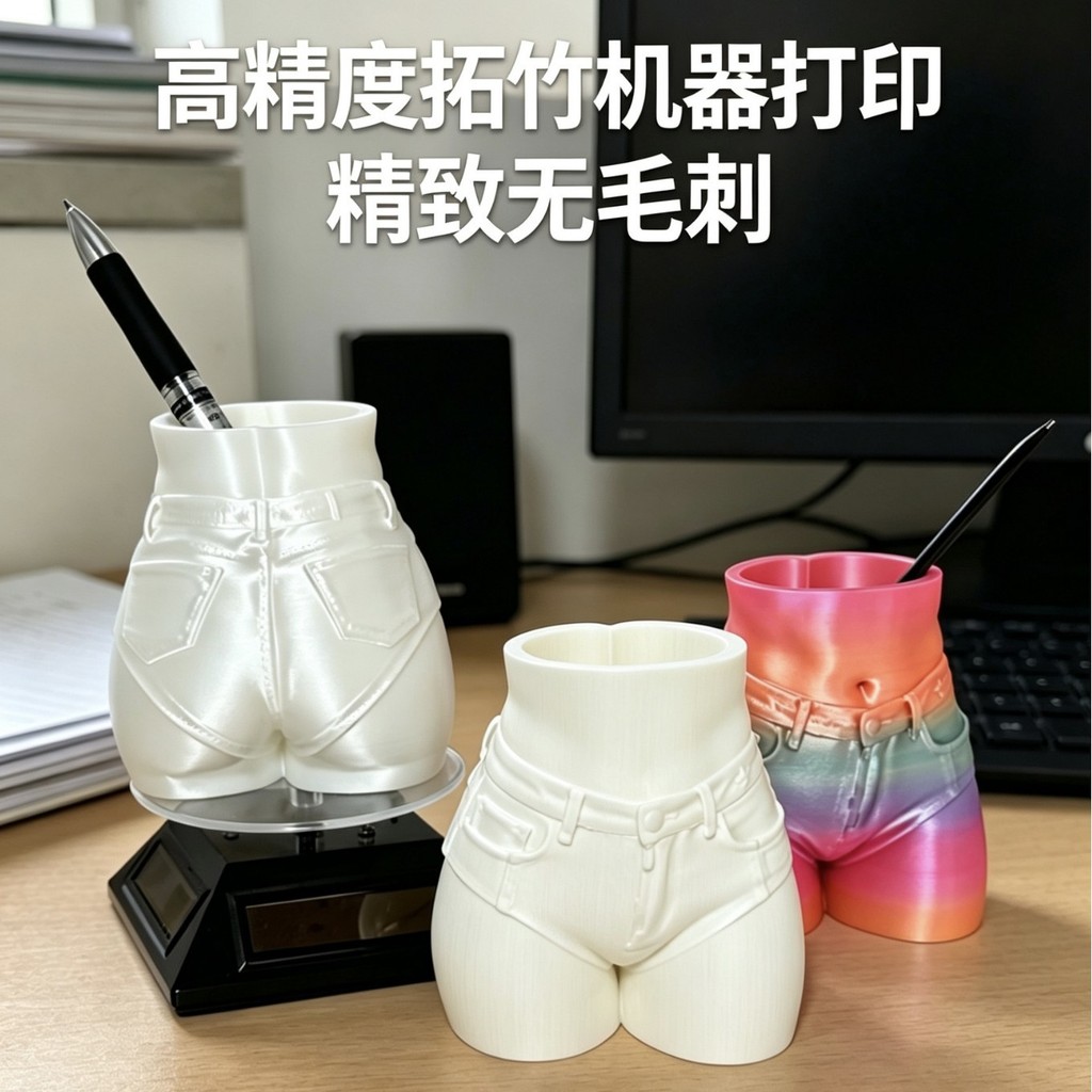Impressão 3D Engraçado Nádegas Caneta Titular Criativo Denim Shorts Estilo Desktop Armazenamento Único Simples Decoração