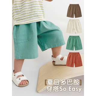 Shorts de bebê verão novo estilo bebê puro algodão estilo fino moda cinco pontos calças casuais crianças soltas respiráv