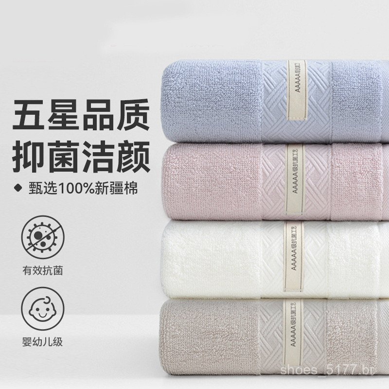 Toalha de rosto para adultos, 34 cores, 100% algodão, opções de algodão antibacteriano, toalha macia, cor lisa, 72cm, to