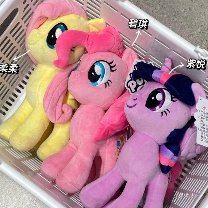 100% genuíno My Little Pony Boneca de pelúcia Anime Twilight Sparkle Little Butterfly Pingqi Pie bolo de desenho animado