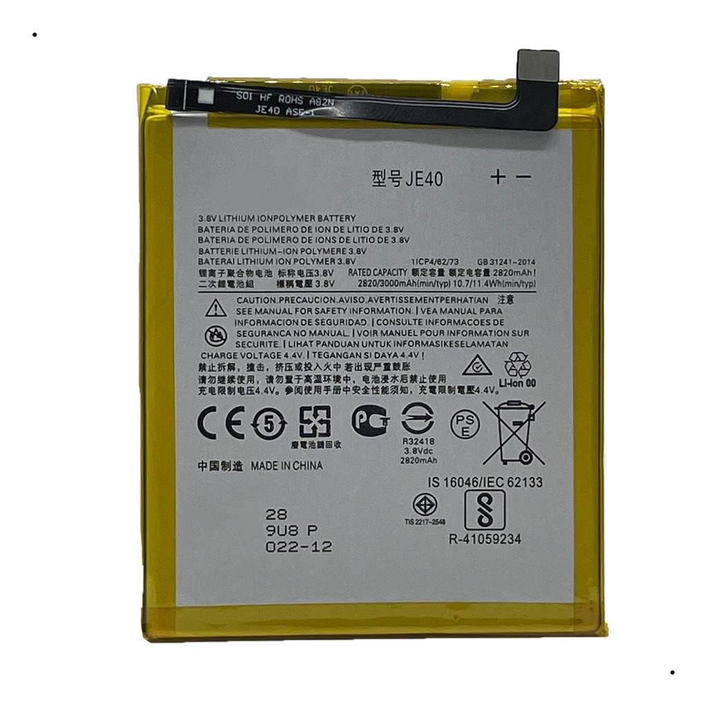 Bateria  Je40 Compativel Com Moto One / Moto G7 Play Envio Super Rapido! Com garantia