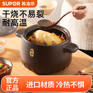 Supor caçarola guisado pote de gás doméstico sopa pote cerâmica resistente a altas temperaturas pedra caçarola queima se