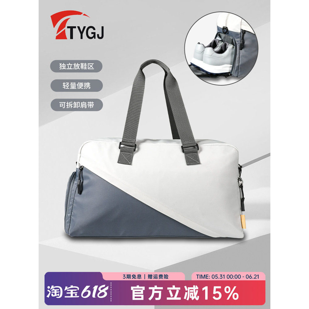 Bolsa para roupas de golfe Separação seca e úmida espessada leve à prova d'água de um ombro Diagonal masculina de curta 