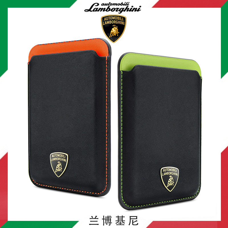 Lamborghini Adequado para Apple 17promax Celular magsafe Porta-cartões magnético