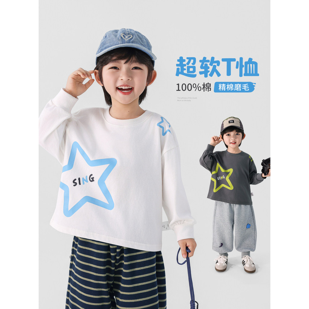 Meninos de manga comprida camiseta crianças roupas de primavera 2026 novo estilo meninos primavera topos primavera camis