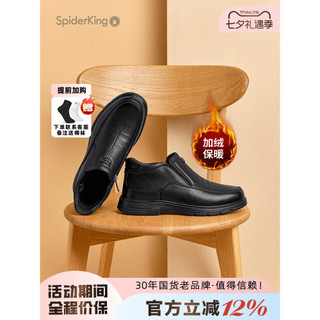 Spider-King sapatos masculinos oficial carro-chefe 2025 inverno novo estilo quente Casual sapatos de couro velo respiráv