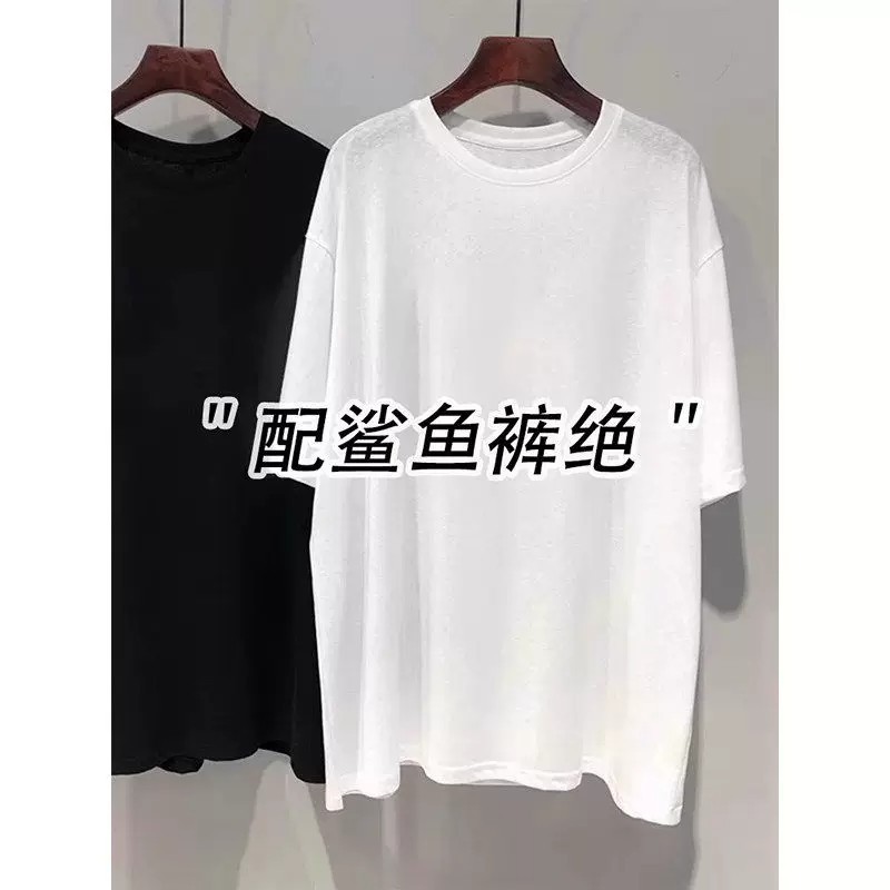 Camiseta branca de manga curta feminina verão comprimento médio capa bunda camiseta solta mais magro olhar calças de tub