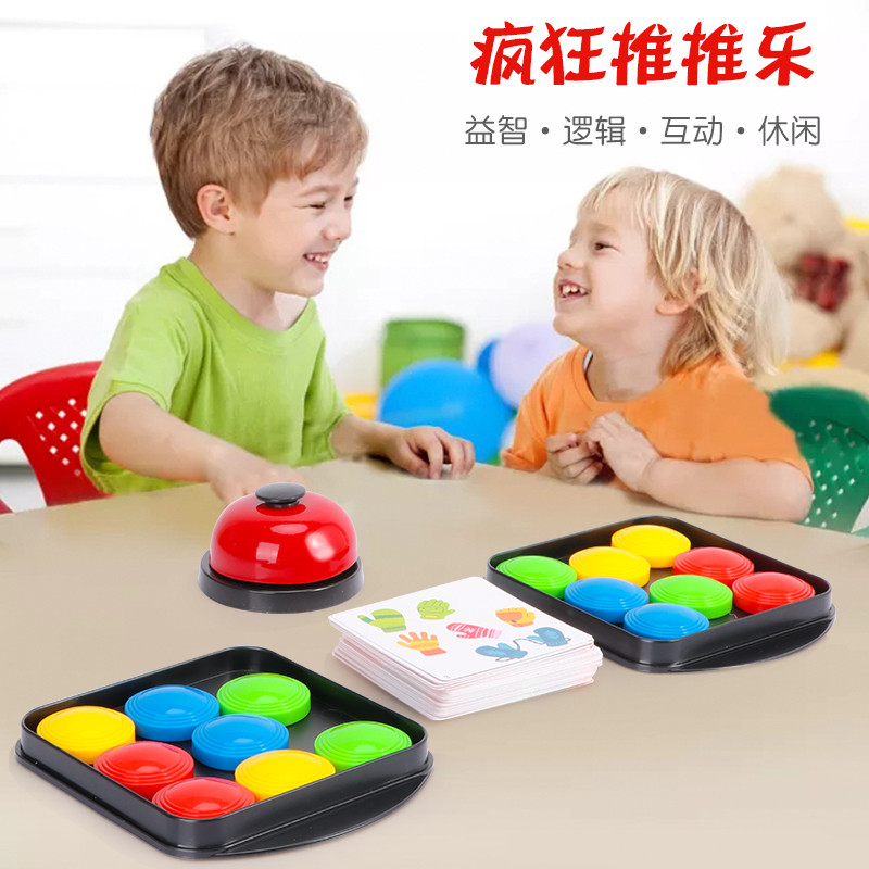 Recomendação louca empurrar diversão crianças cartas divertidas toque jogo de mesa xadrez concentração treinamento educa