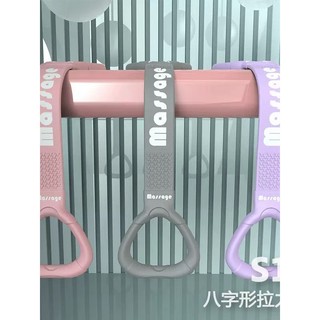 Novo estilo figura 8 tensor S11 equipamentos de Fitness feminino ombro aberto bela volta elástico Yoga auxiliar casa elá