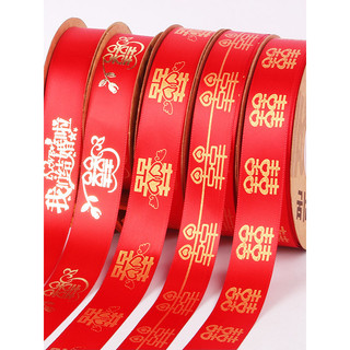 Cinto de fita laço vermelho cabelo decoração de casamento personagem feliz fita vermelha fita de casamento pacote flutua