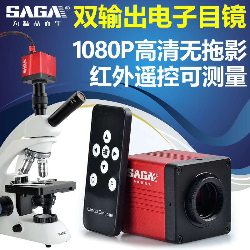 Microscópio de saída dupla ocular eletrônica reduzindo óculos conexão HD computador TV medição Interface HDMI/VGA