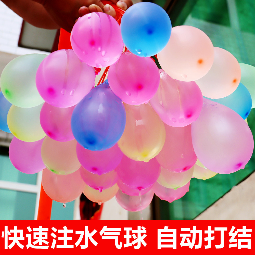 Balão de água pequeno jogo mágico luta de água verão automático bomba de água rápida crianças aniversário injeção de águ
