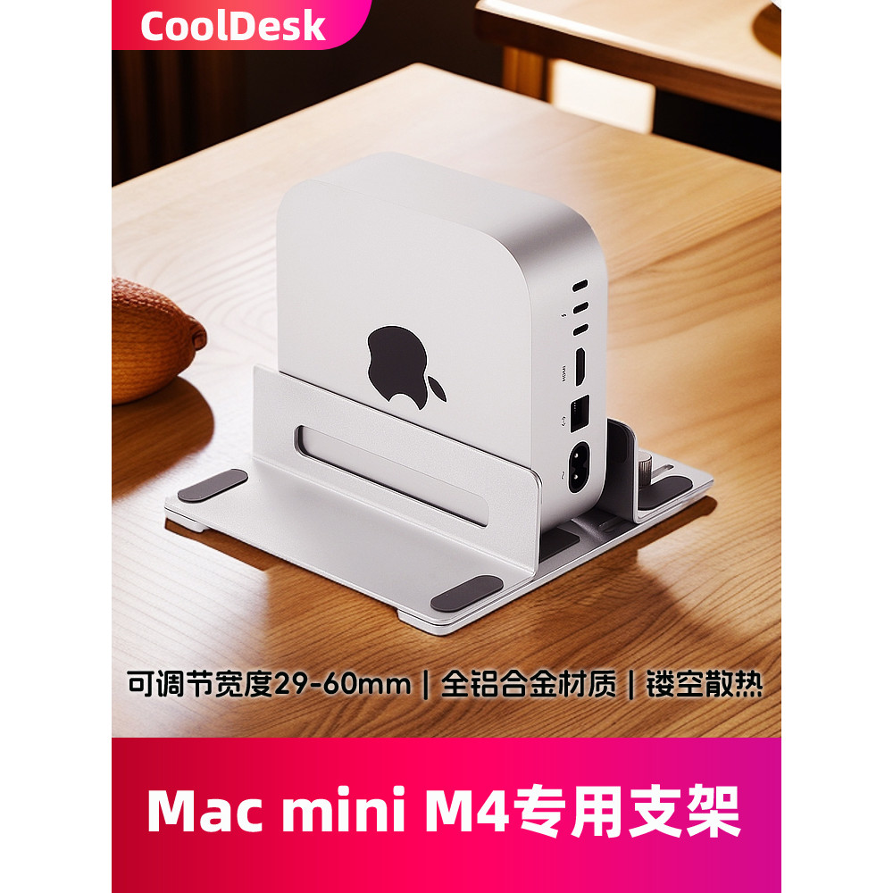 CoolDesk mini suporte Host Mac mini M4 suporte vertical mini PC computador peque