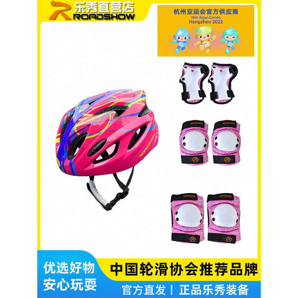 Lexiu crianças patinação capacete de proteção conjunto equipamentos proteção equilíbrio bicicleta skate patins capacete 