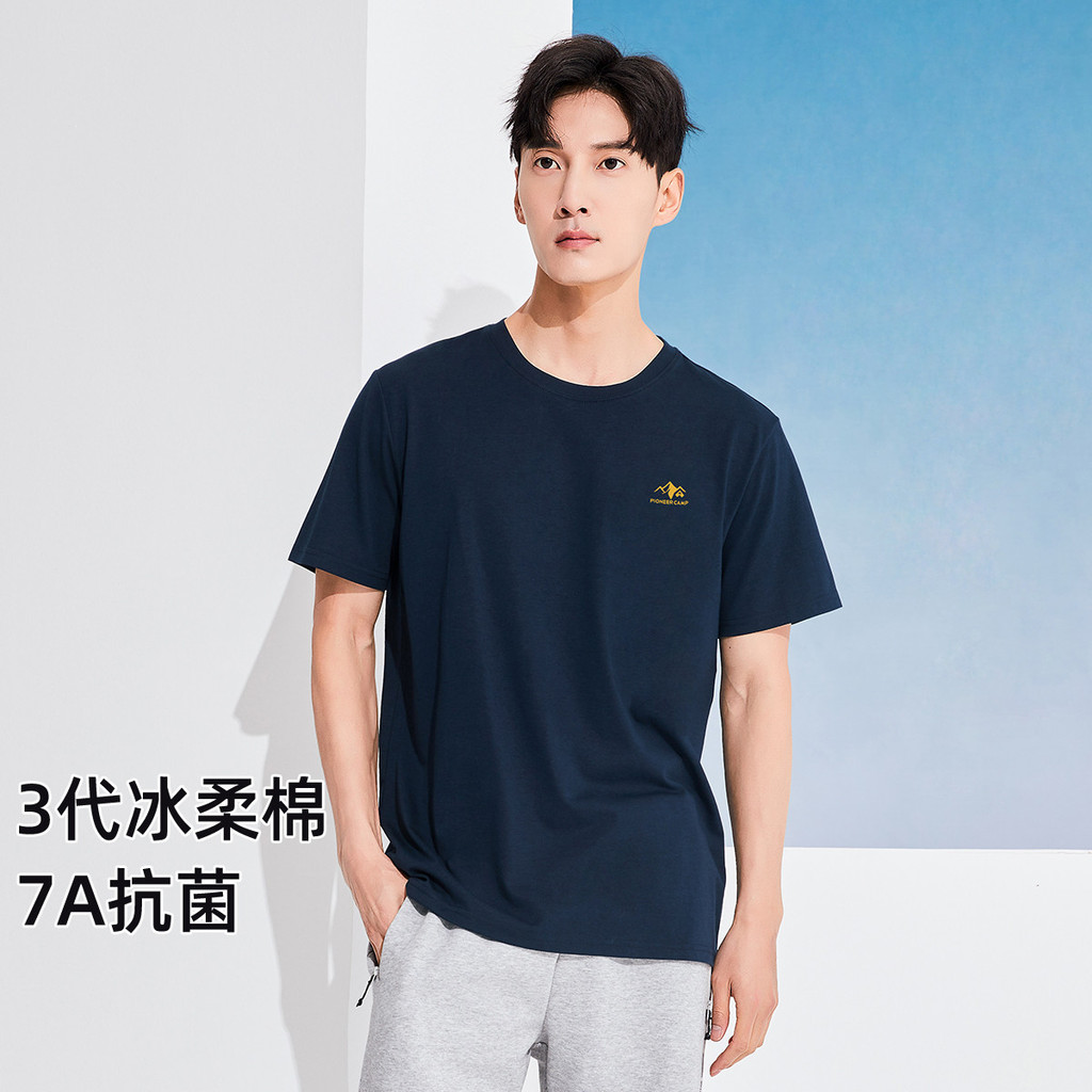 Pioneer [barra de oxigênio no gelo] verão gelo seda legal camiseta de manga curta masculina lazer ao ar livre esportes e