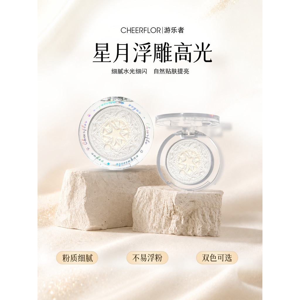 Cheerflor Diversioner Estrela Lua Monocromático Destaque Gengibre Destaque Natural Iluminar Rosto Perolado Sombra Fina P