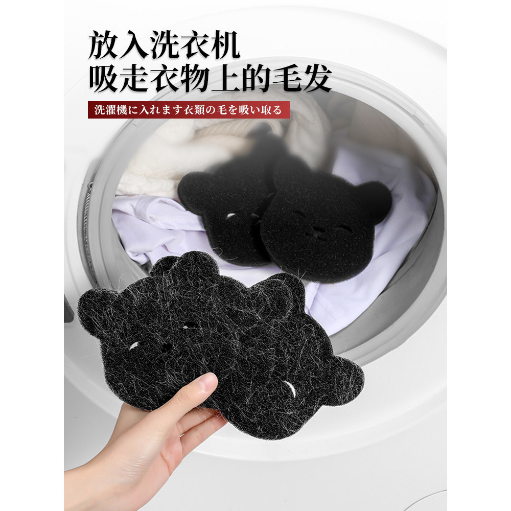 Máquina de lavar roupa japonesa, ferramenta útil para cabelo pegajoso, tambor, absorve filtro de pelos de animais de est