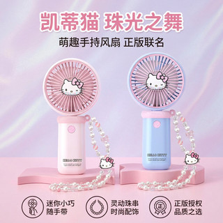 Sanrio Hello Kitty ventilador pequeno portátil USB ventilador elétrico feminino Mini portátil dos desenhos animados boni
