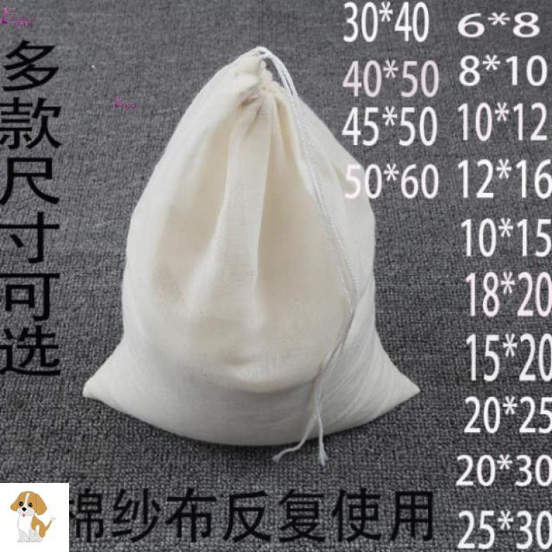 Saco de pano decocção gaze saco de areia simples medicina chinesa respirável saco de filtro doméstico malha sopa mosquit