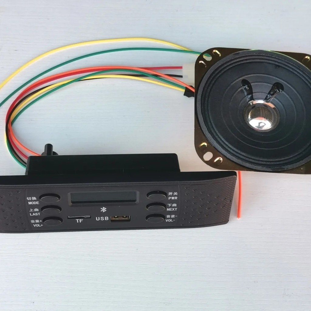 [Recomendado] Rádio Bluetooth 12V MP3 USB para Triciclos Elétricos, Alto-falante Universal 3AB2